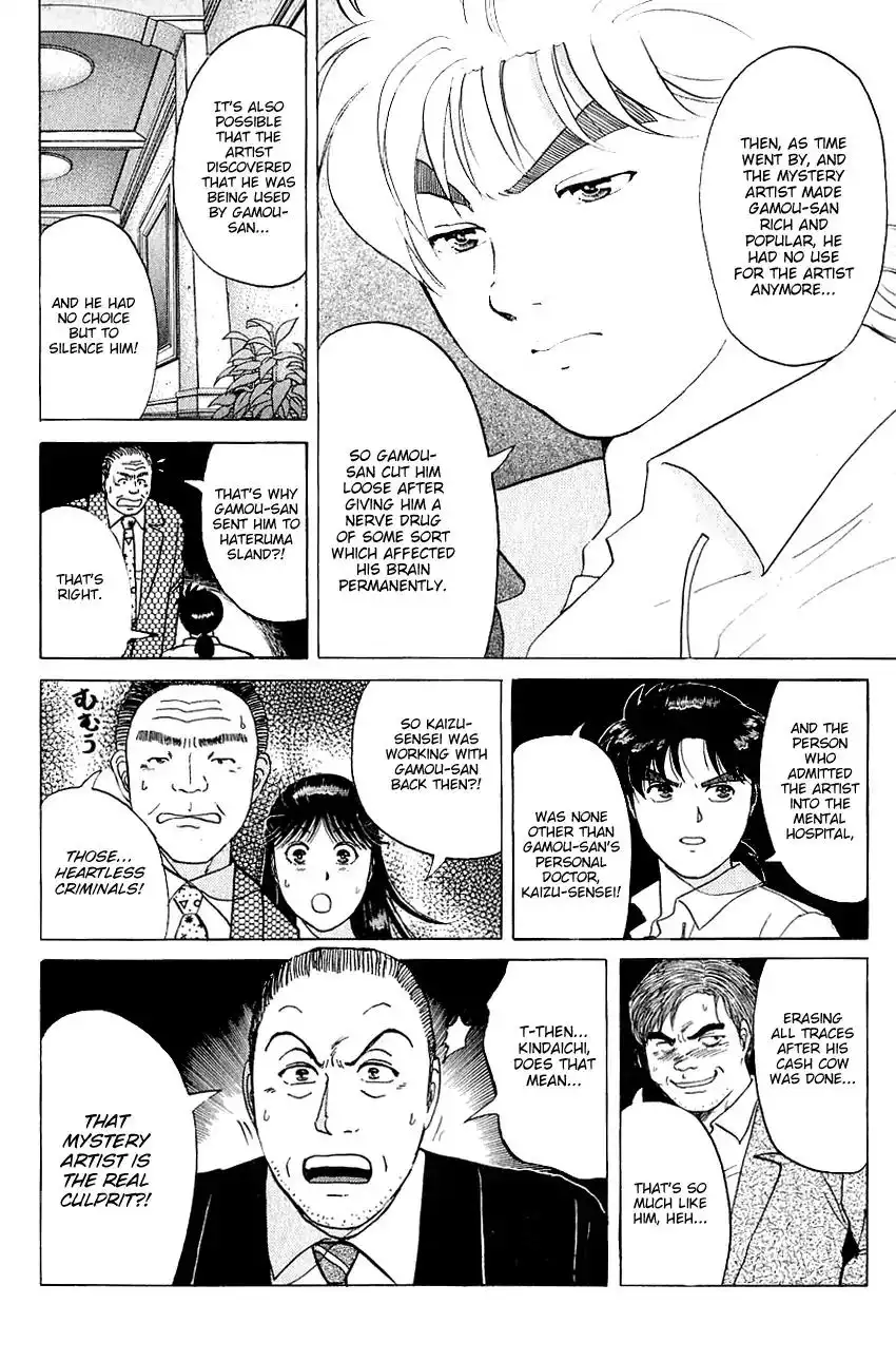 Kindaichi Shounen no Jikenbo Chapter 144 17